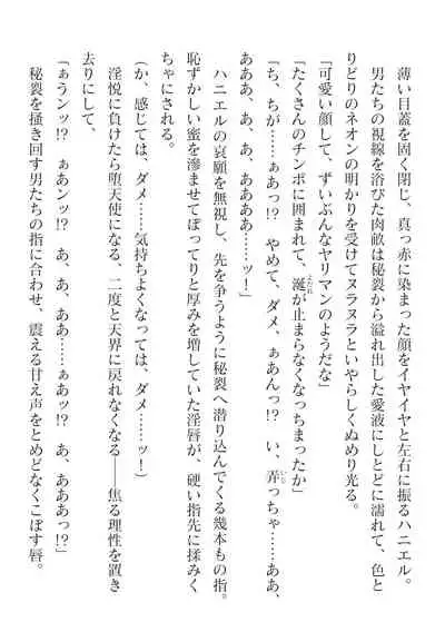 2D Dream Magazine Vol. 116