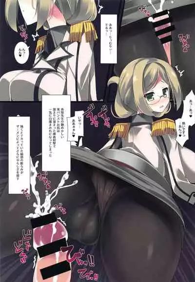 BAKUNYU TRAINING
