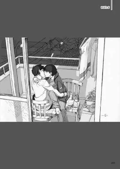 Yo ga akeru mae ni ha takusan no koto ga atte