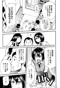 COMIC Mugen Tensei 2016-04