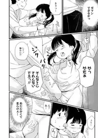 COMIC LO 2019-03 [Digital]