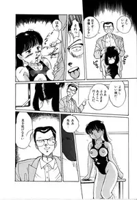 [Manno Rikyu] Seifuku Yuugi - Costume Playin