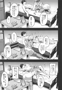 (C95) [Inomaru (Kayanoi Ino)] Sakipoyo ni Amaku Semerareru Hon (Saki Ogre)