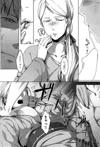 COMIC Kairakuten 2015-10