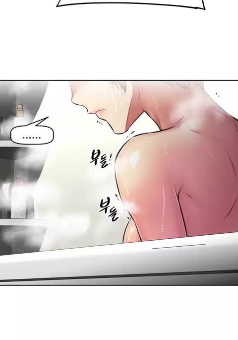Brawling Go Ch.76-101