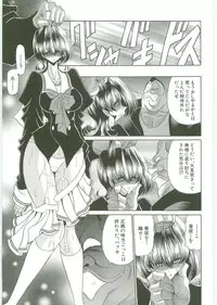 [Horikawa Gorou] TOILET GIRL -Kichiku no Ugomeki-