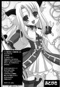 (C70) [Tamaranchi (Q-Gaku, Shinbo Tamaran)] Kurohime (Fate/stay night)