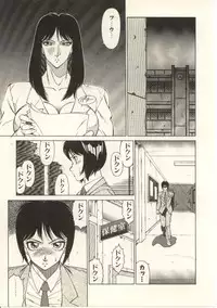 [Kitamimaki Kei] Kyoushi Keiko