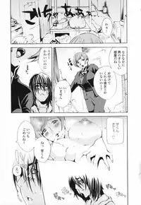 [Sakaki Shiori] Shirudaku Onee Sama | Juice Sister
