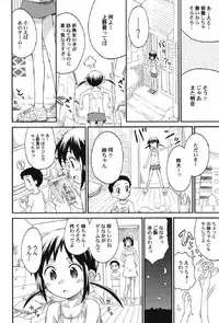 [Anthology] Petafeti. 12