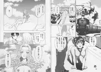 [Anthology] Ikenie Ichiba Vol. 7 - Jinshin Baibai