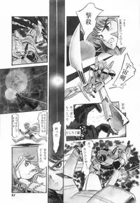 [Aran-Rei] Minna Genki Kai!!