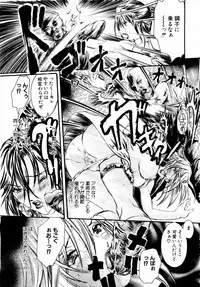 ANGEL Club 2004-01