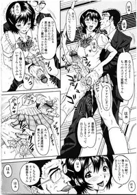 [Anthology] Futanarikko Love 9