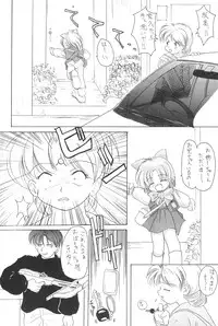 (C53) [Yonakiya (MIYA)] Kouta