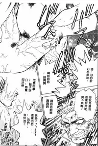Gakuen