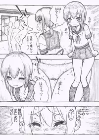 [Kohri Club (Kohri Ms)] Kanmusu no Mizu Ichi (Kantai Collection -KanColle-) [Digital]