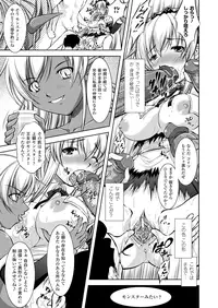 Comic Unreal 2010-04 Vol.24 [Digital]