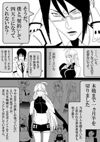 Food fighter Misaki