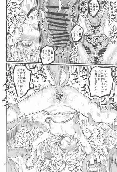 SATORI MIXING