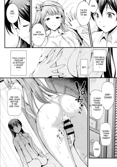 Yumemigusa nite Haru o Matsu