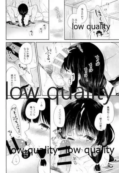 Kitakami-san to Teitoku ga Isshoni Kurasu Ohanashi Soushuuhen