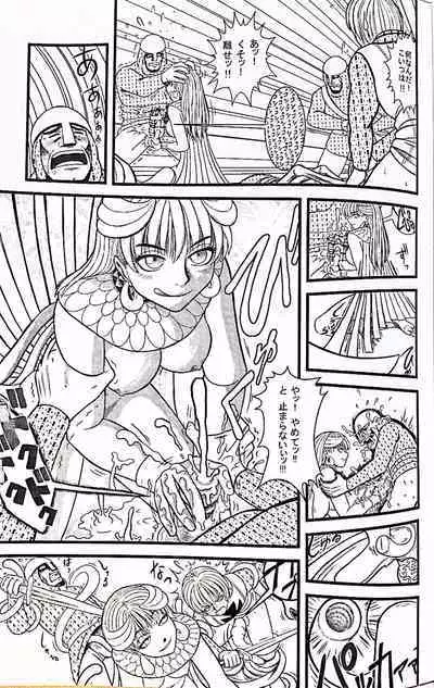 [Count ECO's Wanking] The Goddess Ishtar's Wrath