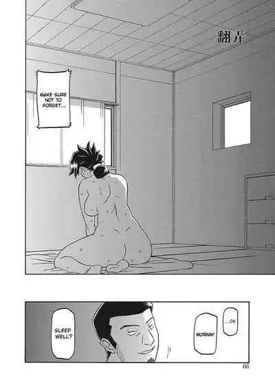 Gekkakou no Ori | The Tuberose's Cage