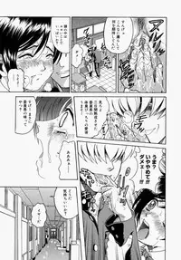 [Kitani Sai] Houkago, Kyoushitsu de.