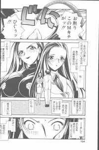 COMIC Penguin Club Sanzokuban 2001-06