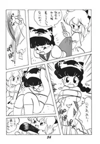 [RPG Company 2, Otama no Shippo (Various)] Ai no Karyuudo (Various) [Digital]