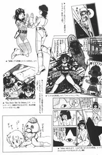[Fusion Product] Bishoujo Syndrome - Lolita syndrome