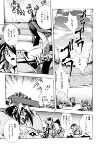 [Ataka Atsushi] Victory Wave 3