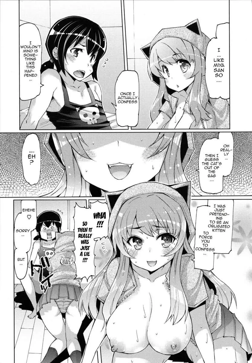 Sister Removal Declaration