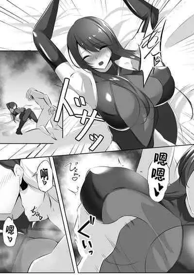 退魔師レイカ3