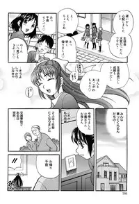 [Yukiyanagi] Shimai wa Boku ni Sakaraenai - The Sisters Cannot Defy Me [Digital]