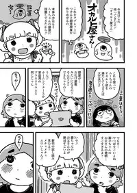 COMIC LO 2019-09