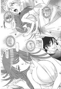 (CCOsaka67) [Momoiro-Rip (Sugar Milk)] Eternal Venus (Saint Seiya)