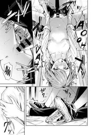 Renjo no Hokorobi | La Grieta en el Amor