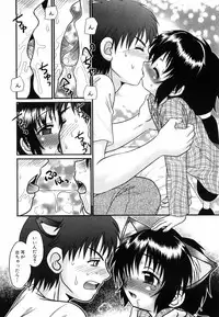 [R-Koga] Tsukumimi