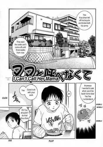 [Yanagawa Rio] Mama to Yobenakute | I Can't Call Her Mama (Kinjirareta Asobi) [English] [Decensored]