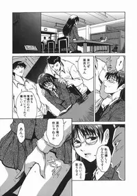[Mikawa Kai] Sei Shokusha (Person Who Eats Energy)
