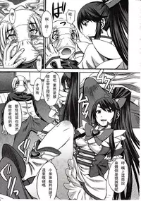 Girls forM Vol. 03 [Chinese] [M系資源聚合漢化組]