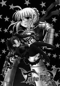 [Anthology] Fate Knight Vol. 6 (Fate/Stay Night)