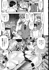 [Osakana Sankaku] Maid-san Keikaku