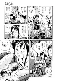 COMIC MUJIN 2006-02