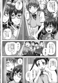 [Akigami Satoru] Kihon Muryou Kanojo NG Nashi
