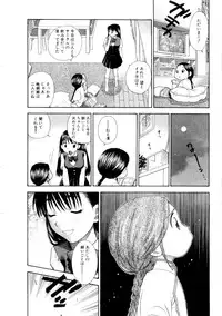 [Azuma Tesshin] Hoshigarina Imouto