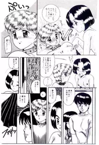 [Nakanoo Kei] Houkago binetsu Club