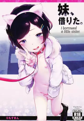 (C91) [Mothman (Henreader)] Imouto, Karita. [Chinese] [無邪気漢化組]